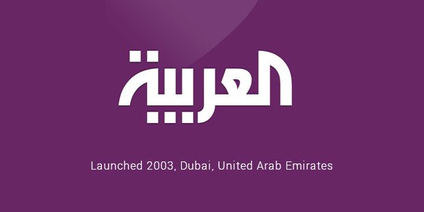 Al Arabiya