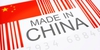 Ten Successful Products That You Probably Don't Know Are from China 
